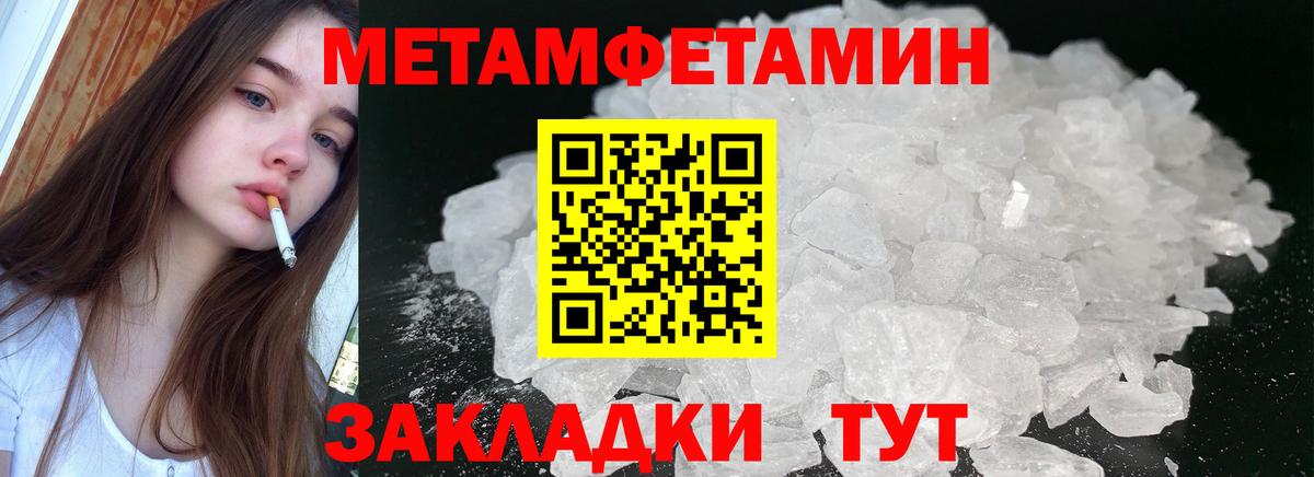 АМФ 97% Киселёвск