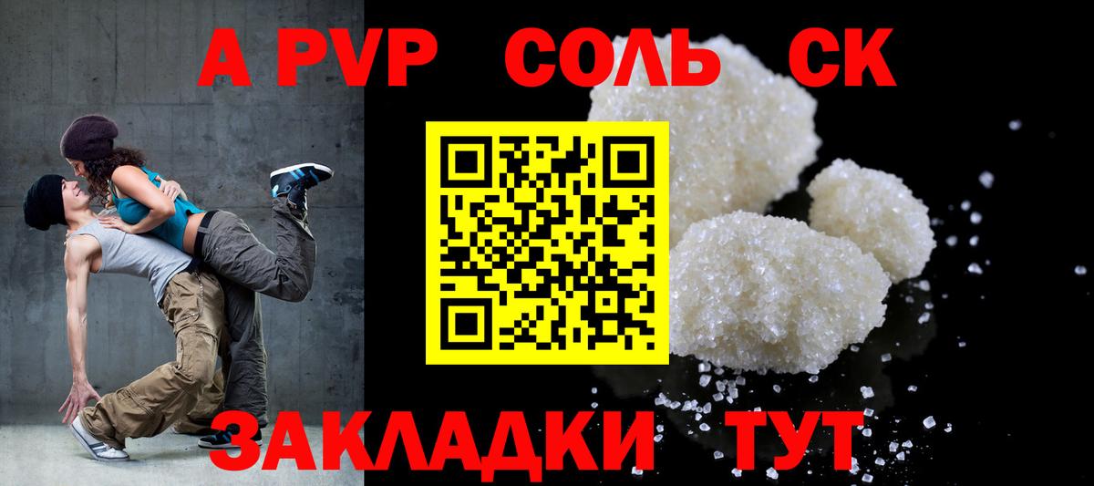 Конопля  ЭКСТАЗИ  Метамфетамин  Кокаин  ГАШИШ  Меф кристаллы  Метадон  КЕТАМИН  Киселёвск  Вход с VPN 