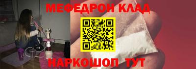 гидра Чапаевск