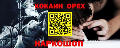 мяу мяу кристалл Кинель