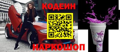 мяу мяу кристалл Кинель