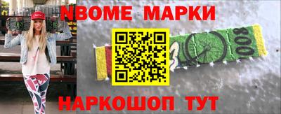 мяу мяу кристалл Кинель