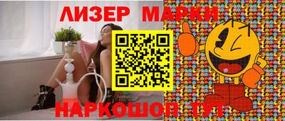 мяу мяу кристалл Кинель
