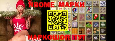 мяу мяу кристалл Кинель