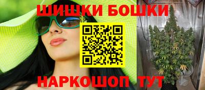 мяу мяу кристалл Кинель