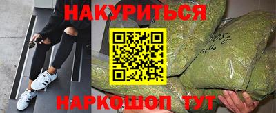 героин Кимры