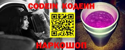 героин Кимры