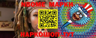 героин Кимры