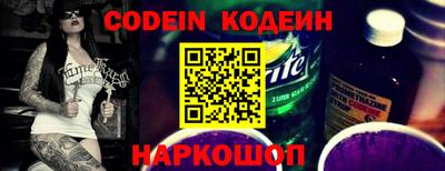 героин Кимры