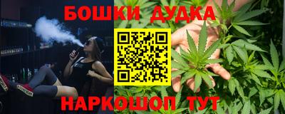 героин Кимры