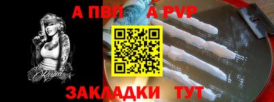 мяу мяу кристалл Кинель