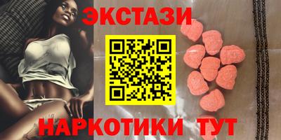 MDMA Кингисепп
