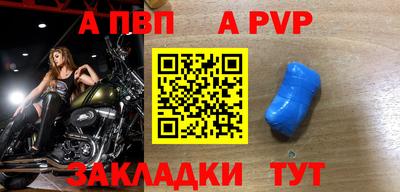 сатива Чебаркуль