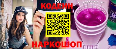 героин Кимры