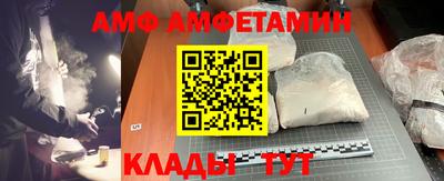 мяу мяу кристалл Кинель