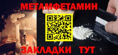 мяу мяу кристалл Кинель
