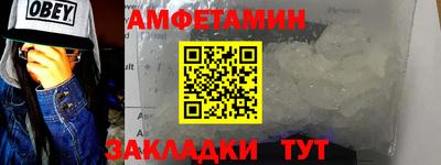 мяу мяу кристалл Кинель