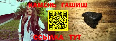 героин Кимры