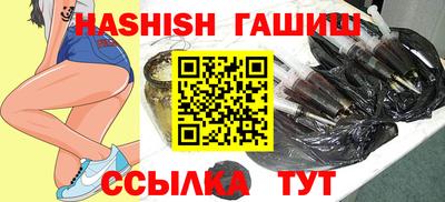 мяу мяу кристалл Кинель
