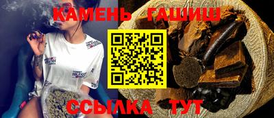 героин Кимры