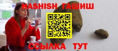 мяу мяу кристалл Кинель