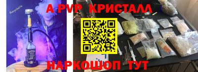 MDMA Кингисепп