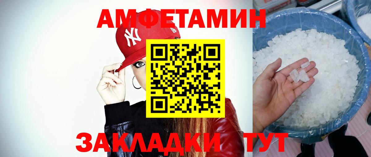 Метамфетамин винт  Вход с VPN  Киселёвск 