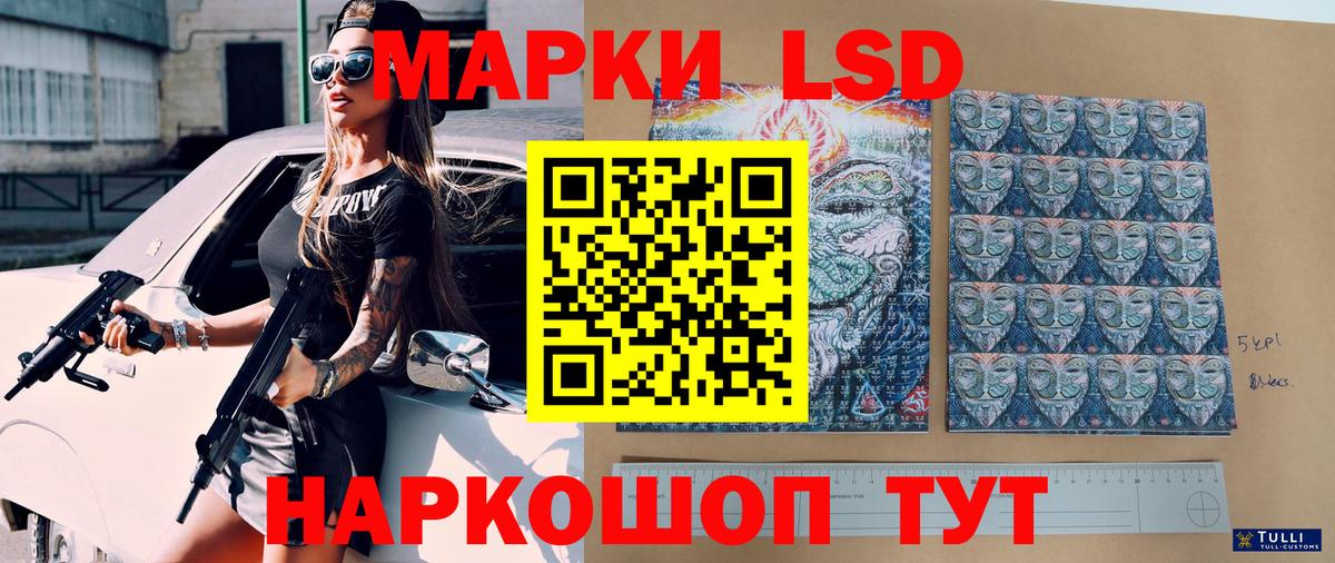 купить наркотик  Вход с VPN  Киселёвск  Марки NBOMe 1,8мг 