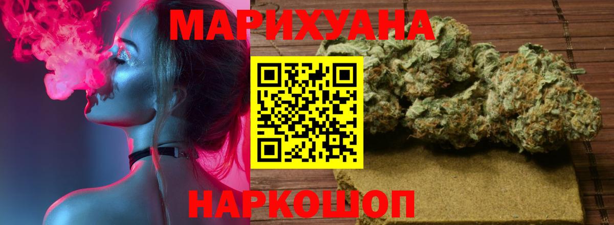Бошки Шишки LSD WEED  Вход с VPN  Бошки Шишки индика  Бошки марихуана THC 21%  Киселёвск  Конопля тримм 